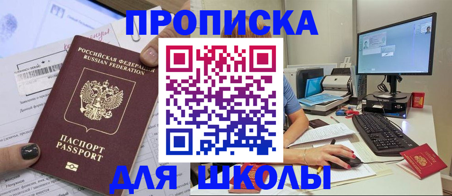 прописка поиск в Мантурово